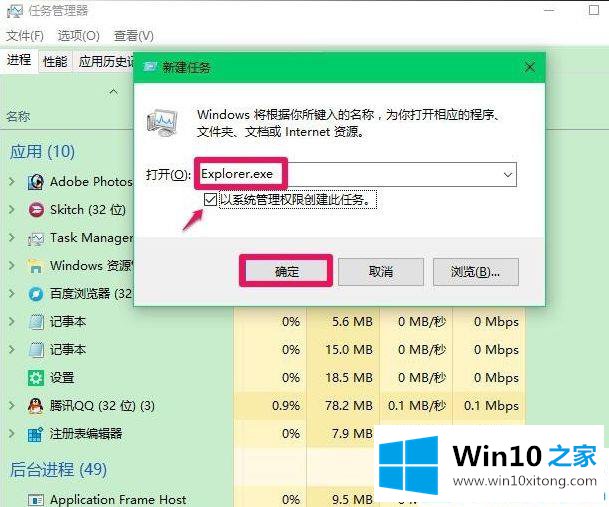 win10更新黑屏只有鼠标的处理本领