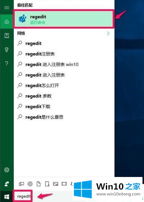 win10更新黑屏只有鼠标的处理本领