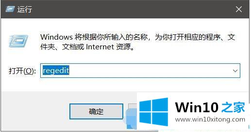 win10电脑无法进入睡眠模式的具体操作法子