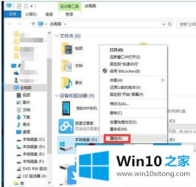 Win10安全删除Windows.old的详细解决办法