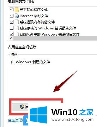 Win10安全删除Windows.old的详细解决办法