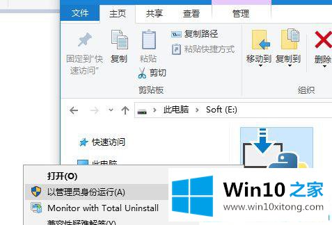 win10系统python安装教程的完全解决手段