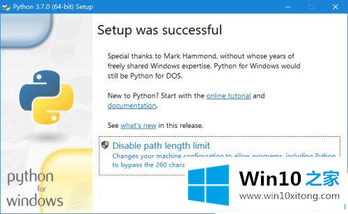 win10系统python安装教程的完全解决手段