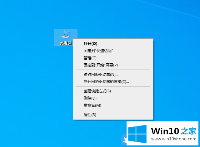 Win10无法生成蓝屏dump文件的具体处理手法