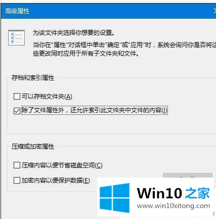 win10更新后搜索栏无法使用的解决方式