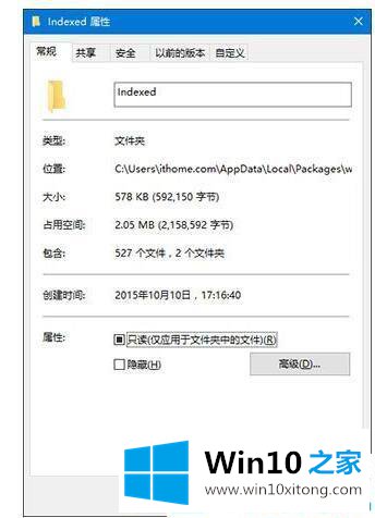 win10更新后搜索栏无法使用的解决方式