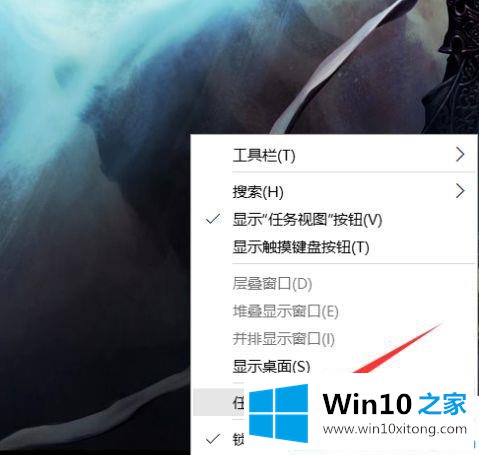 win10电脑右下角图标点了没反应的处理伎俩