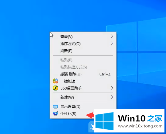 Win10重装完系统只有回收站怎办的详尽处理步骤