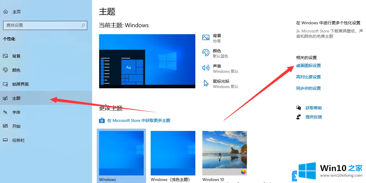 Win10重装完系统只有回收站怎办的详尽处理步骤