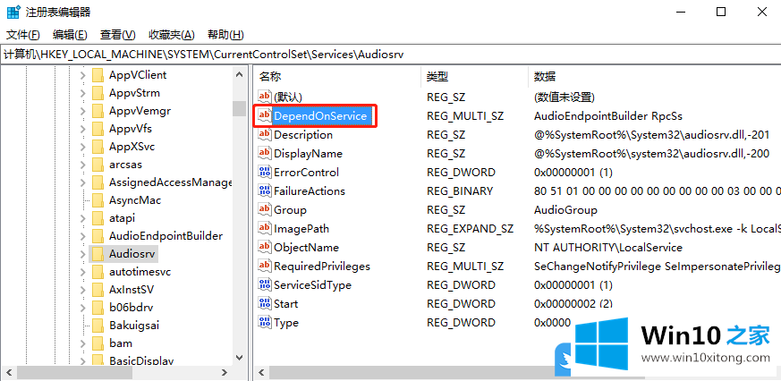 Win10禁用MMCSS服务的具体介绍