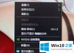 关于Win10 2004版本右键菜单跑到鼠标左边的处理要领