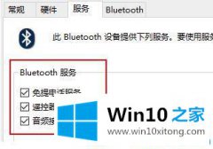 小编演示win10电脑没有声音的修复技巧