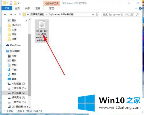 win10下载安装sql server2014的完全解决教程