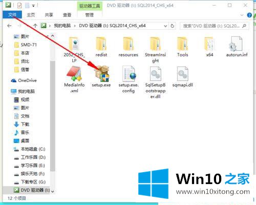 win10下载安装sql server2014的完全解决教程