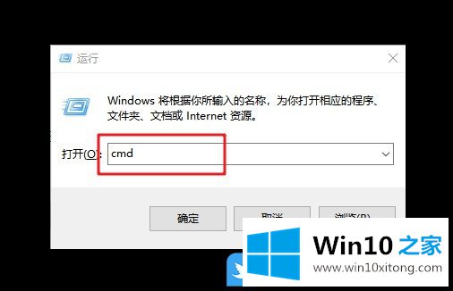 Win10开始菜单点击无效的详尽处理法子