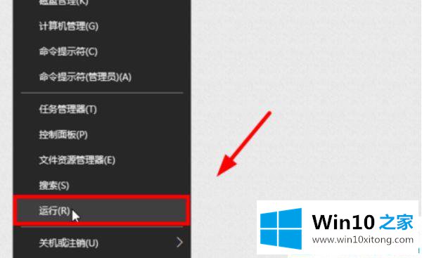 win10系统下无法修改登录用户名的完全操作办法