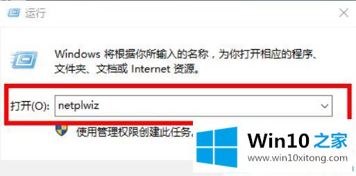 win10系统下无法修改登录用户名的完全操作办法