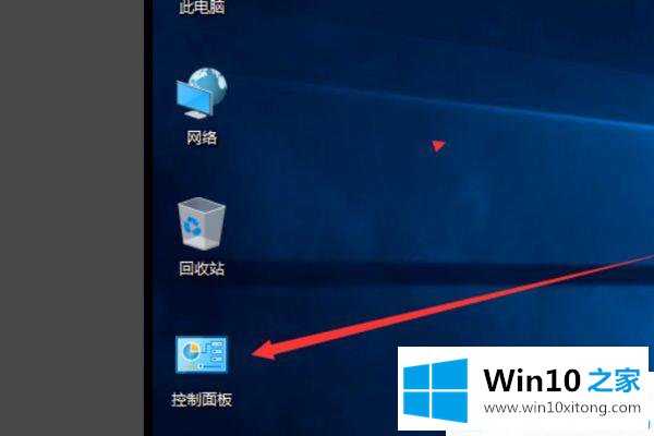 win10系统下无法修改登录用户名的完全操作办法