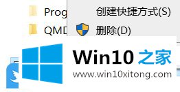 Win10加用户权限提示无法枚举容器对象访问被拒绝的修复措施