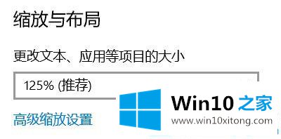 Win10电脑屏幕显示模糊的处理方式