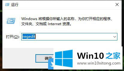 Win10注册表改壁纸质量的解决形式