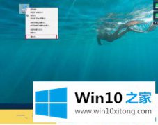 关于教你win7系统的详细处理教程