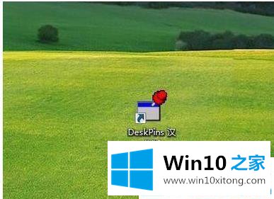 Win10系统切换窗口不置顶的解决次序