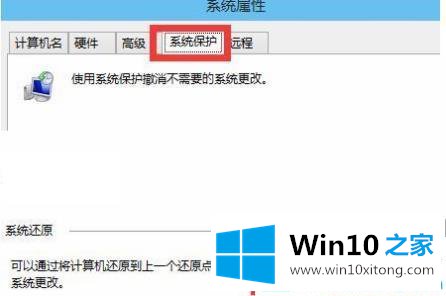 win10自动修复失败开不了机的修复教程