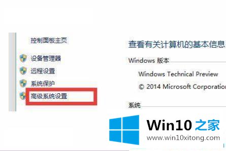 win10自动修复失败开不了机的修复教程