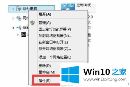 win10自动修复失败开不了机的修复教程