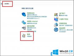 图文帮您Win10看不到局域网电脑的具体处理手法