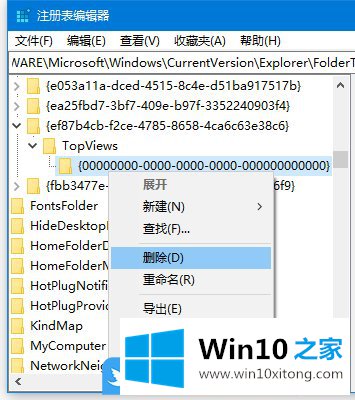 Win10没有搜索到结果的详尽处理措施