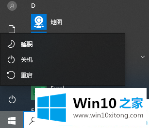 win10键盘失灵无效的详尽处理举措