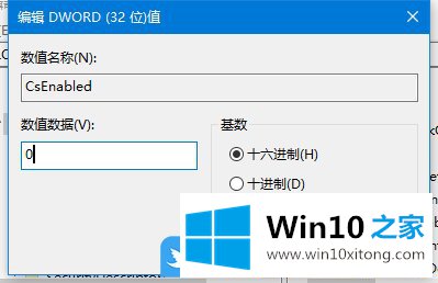 Win10无法正常休眠怎办的操作手法