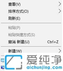 win10 1903电脑字体如何加粗变大的具体处理对策