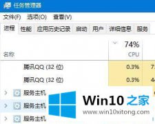 主编分析win10系统点击搜索框无反应的操作介绍