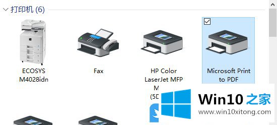 Win10怎么手动添加Microsoft Print to PDF打印机的具体解决手法