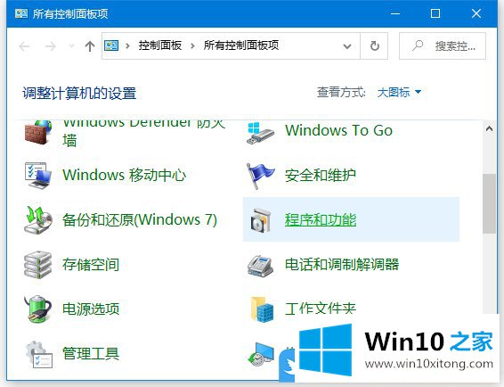 Win10怎么手动添加Microsoft Print to PDF打印机的具体解决手法