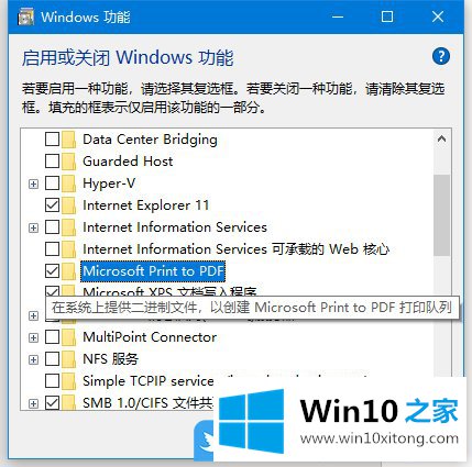 Win10怎么手动添加Microsoft Print to PDF打印机的具体解决手法