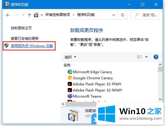 Win10怎么手动添加Microsoft Print to PDF打印机的具体解决手法