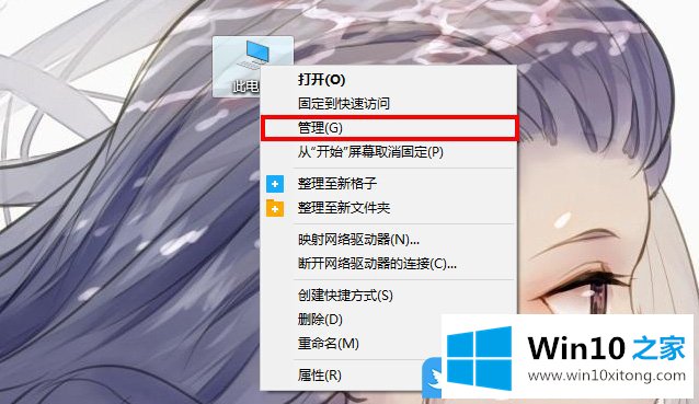 Win10可以禁用的操作形式