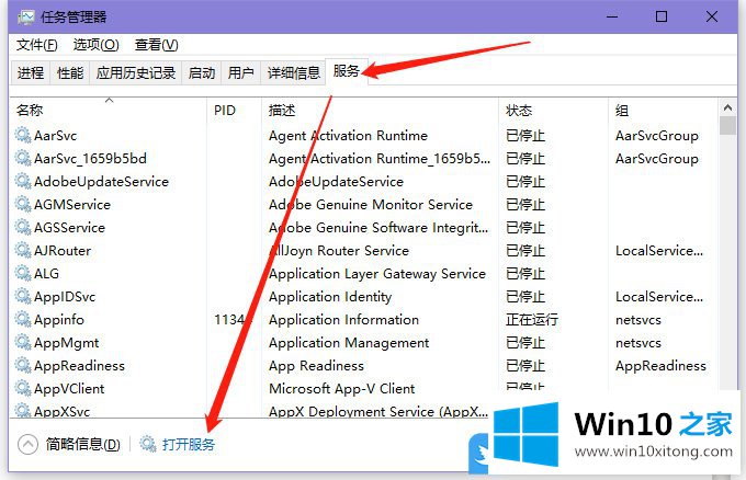 Win10可以禁用的操作形式