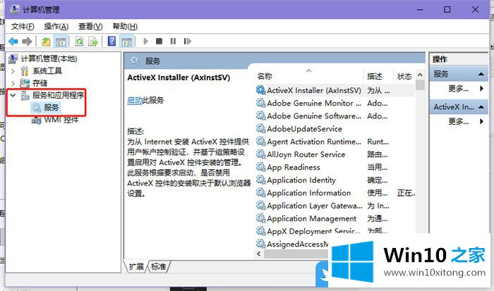 Win10可以禁用的操作形式