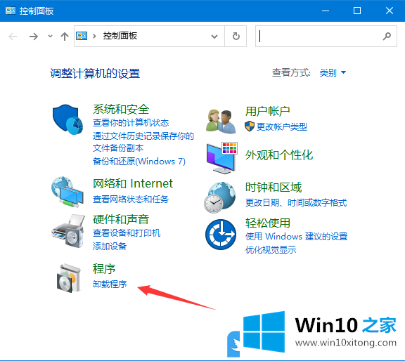 Win10怎么卸载已安装的解决介绍