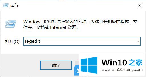 Win10删自动播放列表设备的处理对策