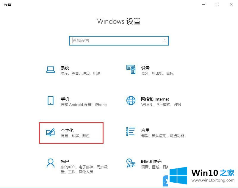 Win10平板如何开启触摸键盘的方法步骤