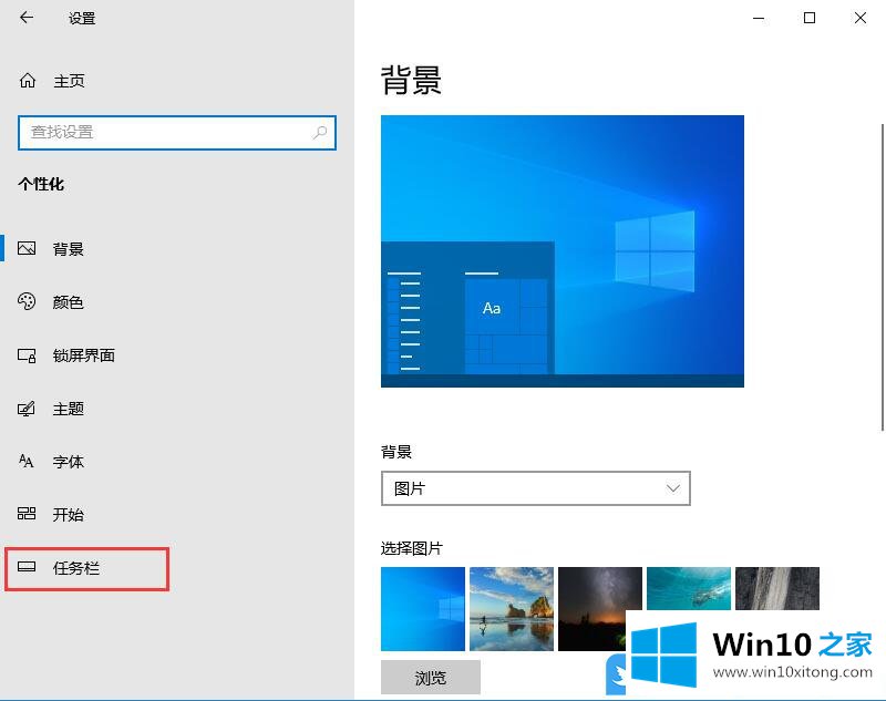 Win10平板如何开启触摸键盘的方法步骤