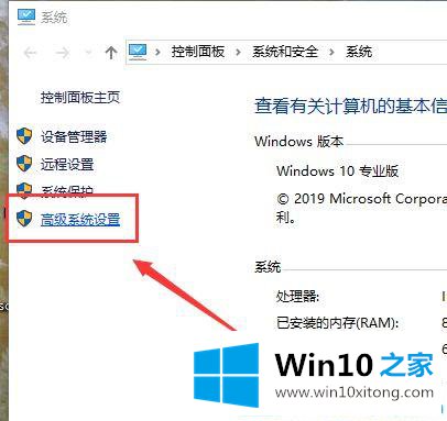 Win10系统升级后玩游戏不稳定的处理步骤