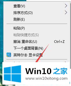 Win10系统升级后玩游戏不稳定的处理步骤