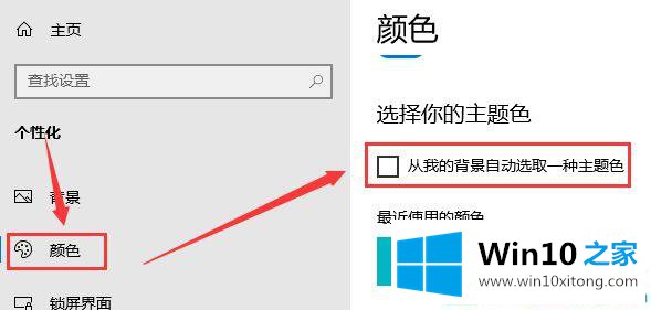 Win10系统升级后玩游戏不稳定的处理步骤